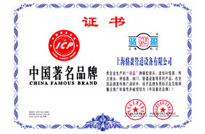骆盈证书